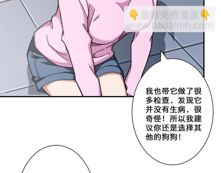 第66话 老祖63