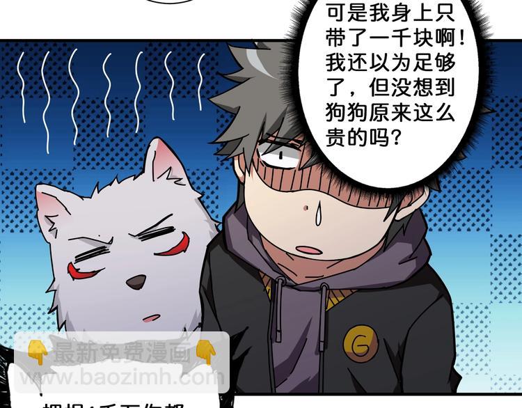 第66话 老祖69