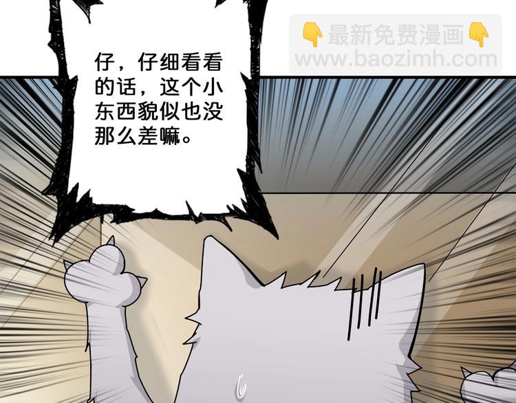 第66话 老祖72