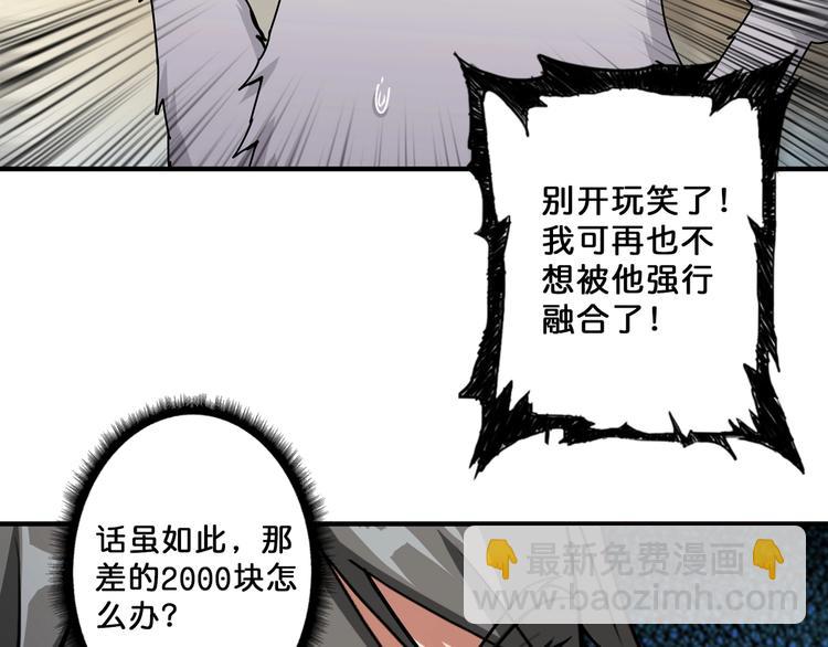 第66话 老祖73