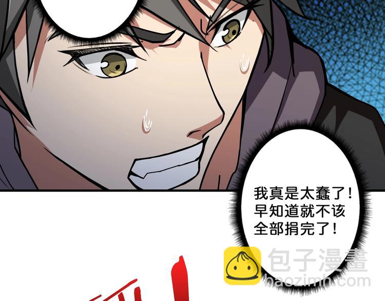 第66话 老祖74