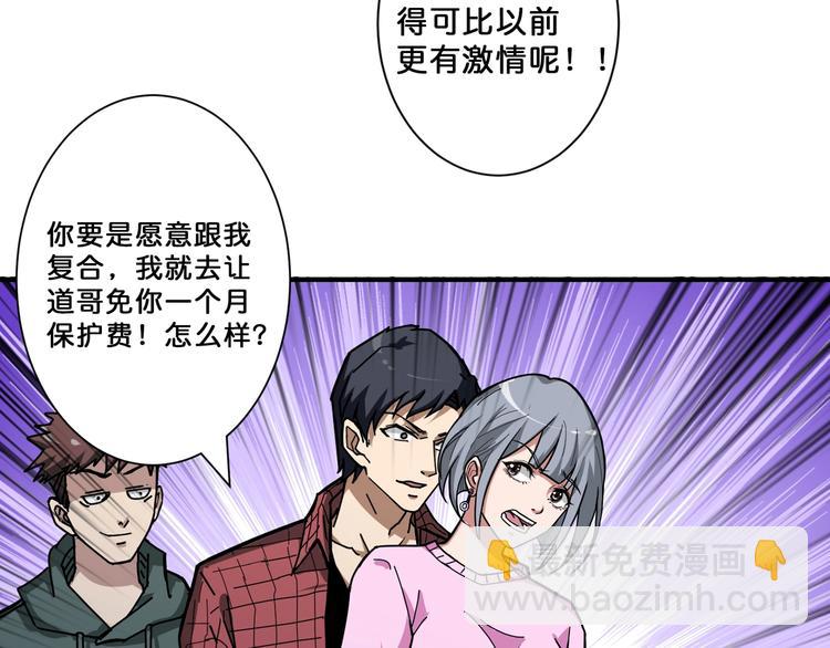 第66话 老祖79