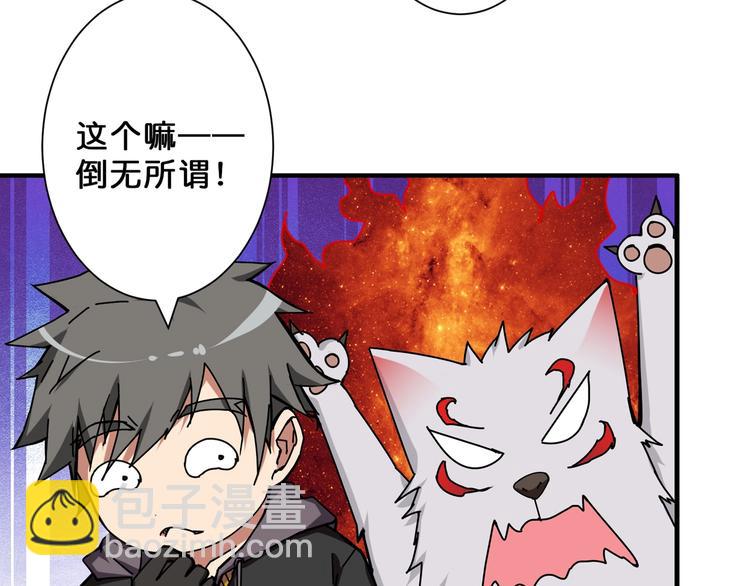 第66话 老祖8