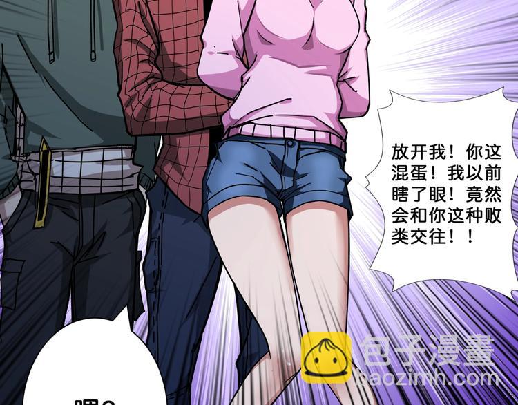 第66话 老祖80