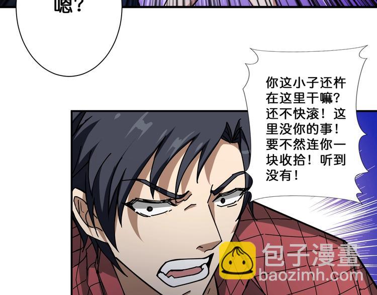 第66话 老祖81