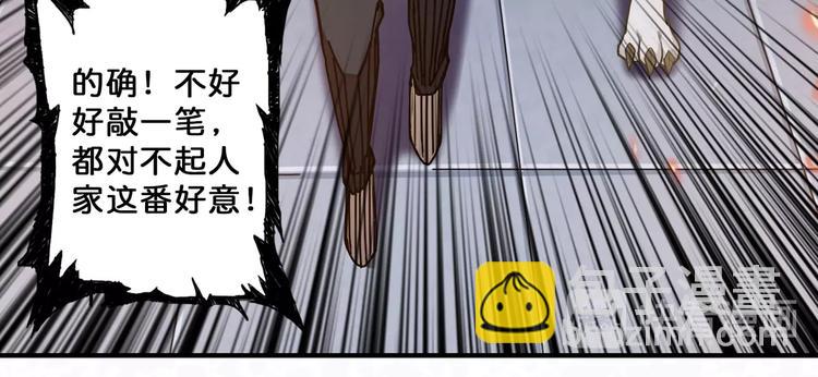 第66话 老祖84