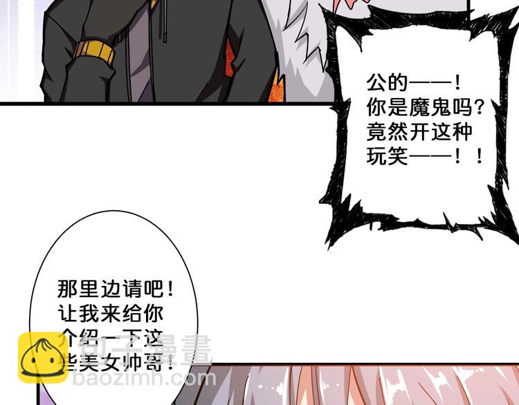第66话 老祖9