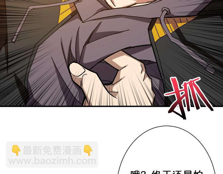 第67话 心愿😢10