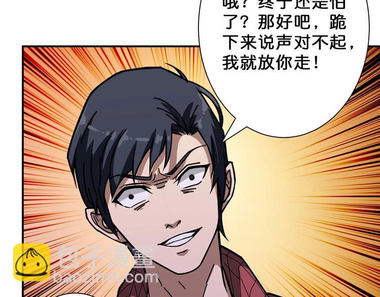 第67话 心愿😢11