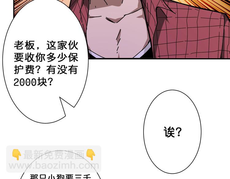 第67话 心愿😢12