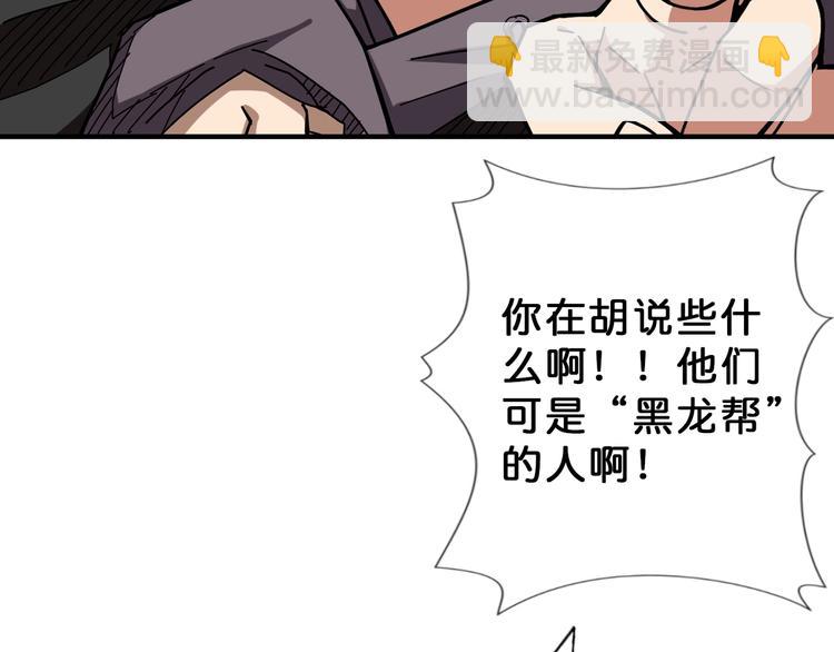 第67话 心愿😢14