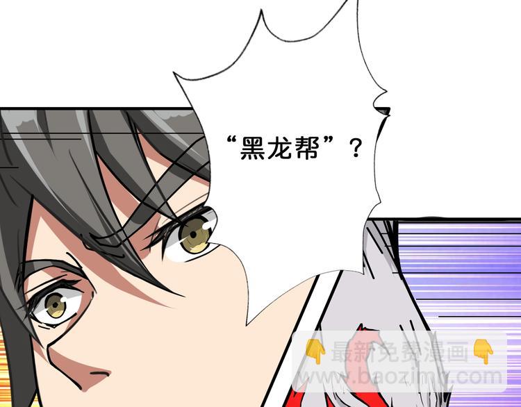 第67话 心愿😢15