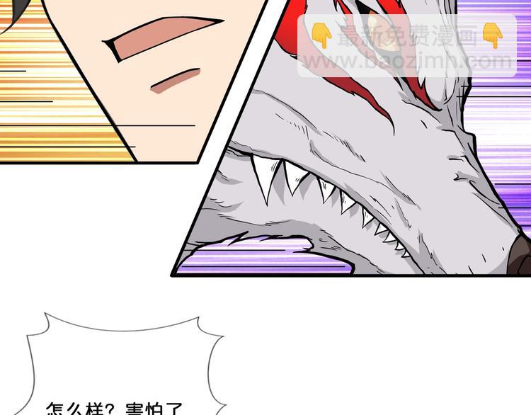 第67话 心愿😢16