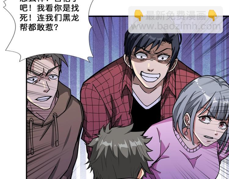 第67话 心愿😢17