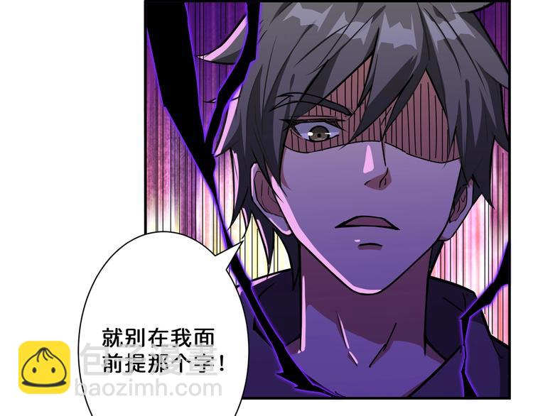 第67话 心愿😢22