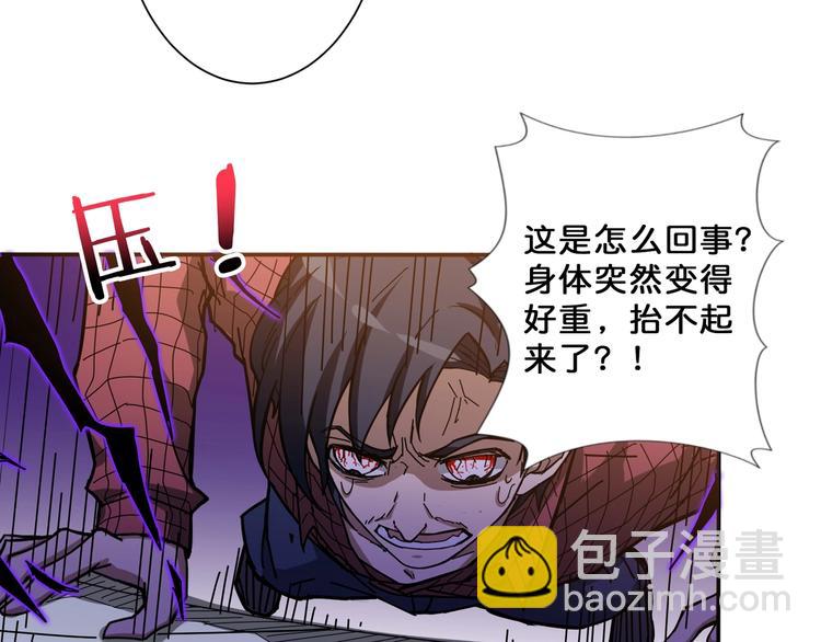 第67话 心愿😢23