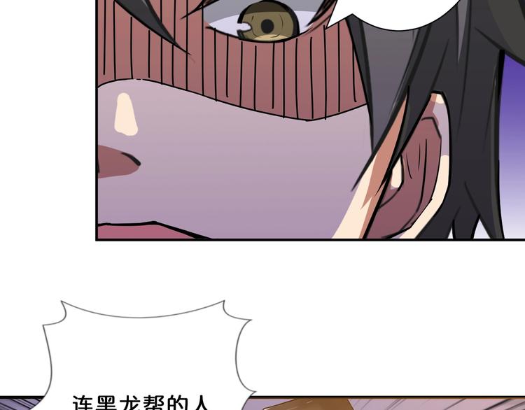 第67话 心愿😢25