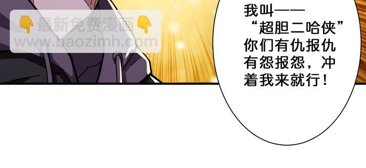 第67话 心愿😢28