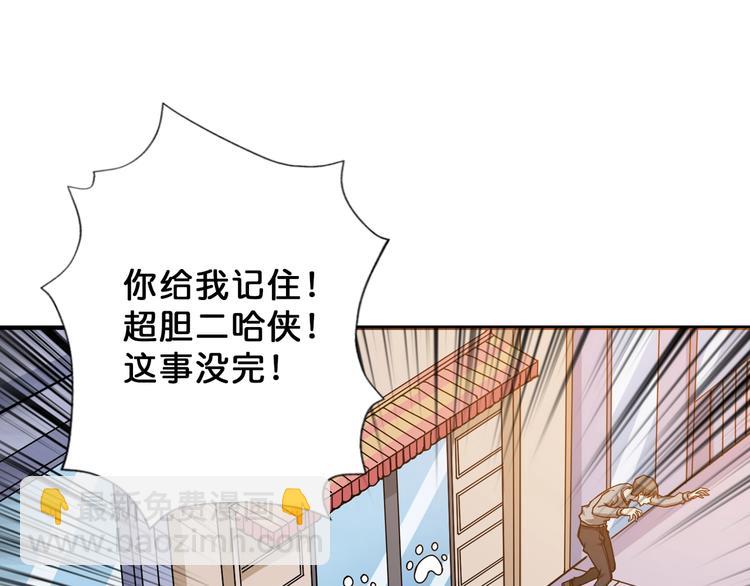第67话 心愿😢29