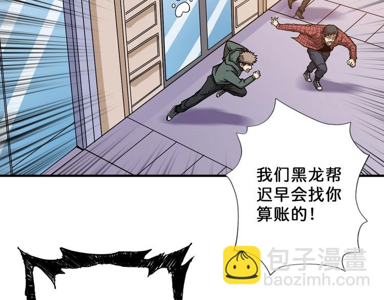 第67话 心愿😢30