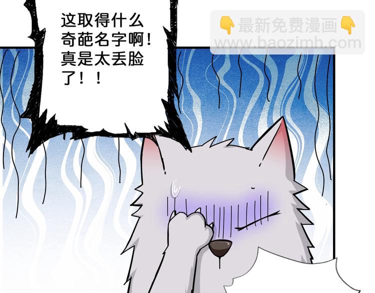 第67话 心愿😢31