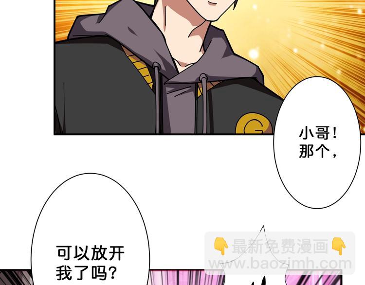 第67话 心愿😢33