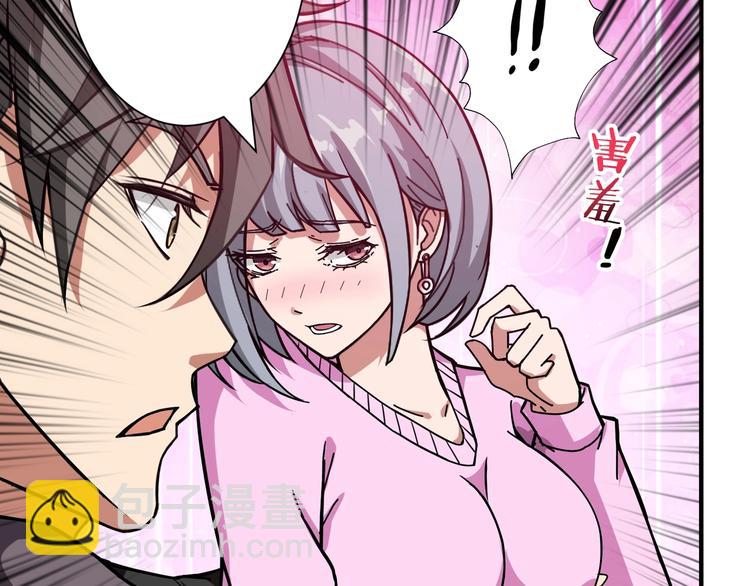 第67话 心愿😢34