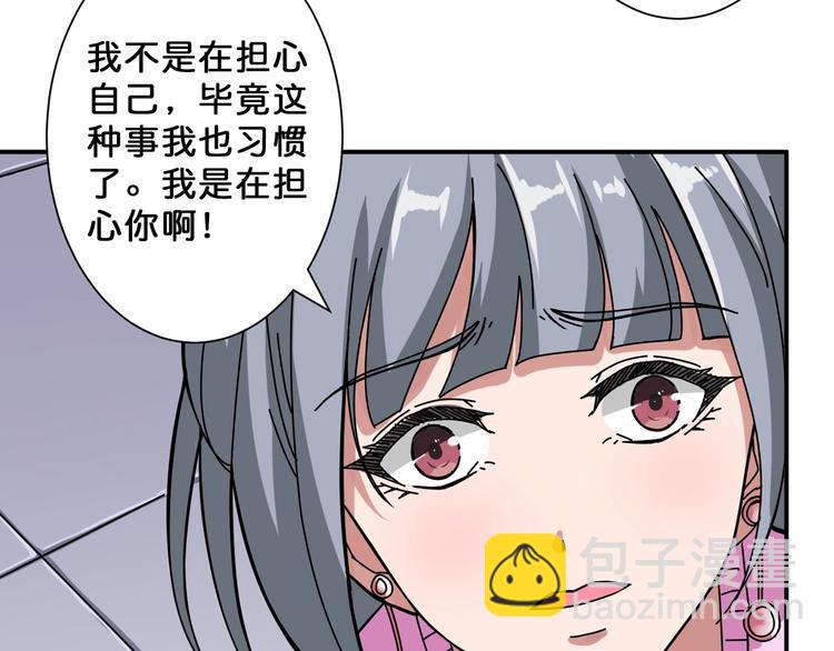 第67话 心愿😢39
