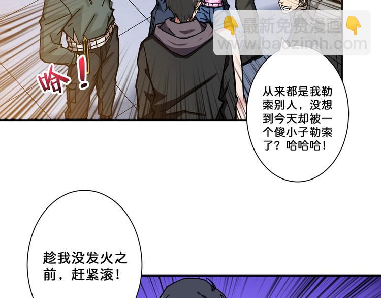 第67话 心愿😢4