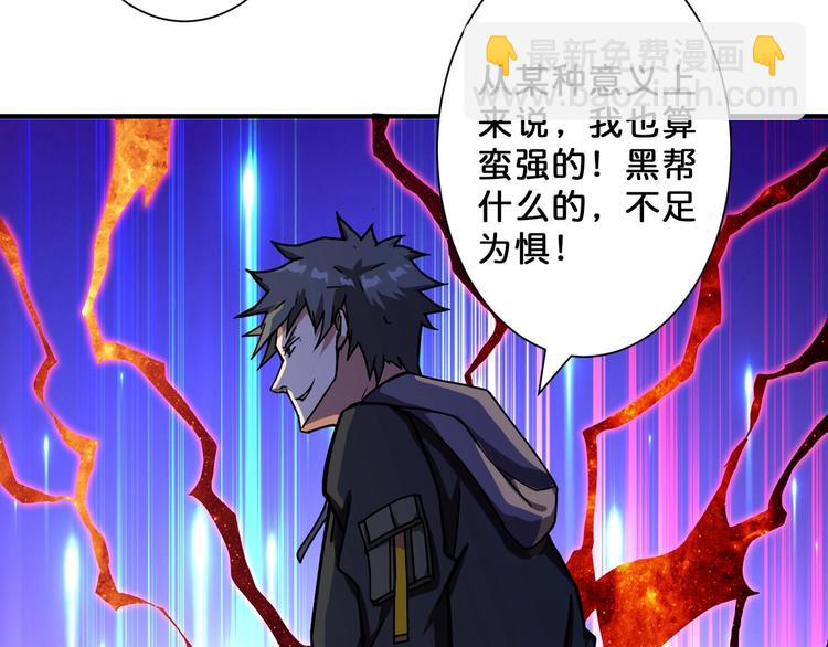 第67话 心愿😢41