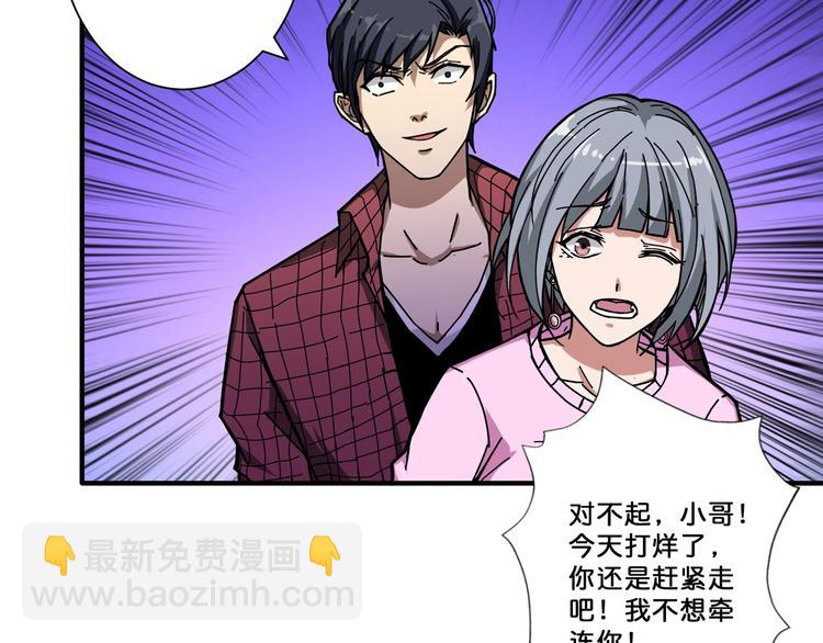 第67话 心愿😢5