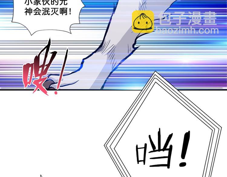 第67话 心愿😢56