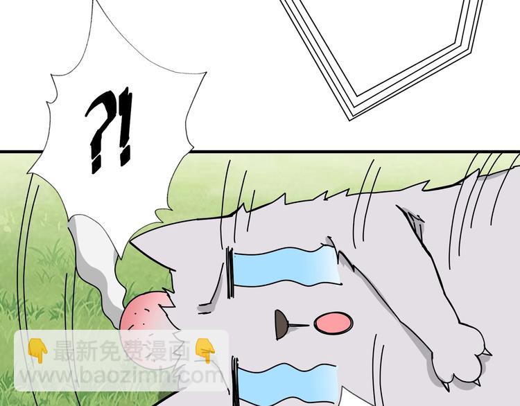 第67话 心愿😢57