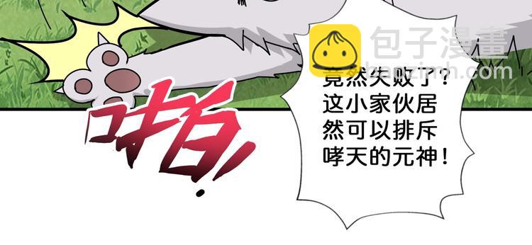 第67话 心愿😢58