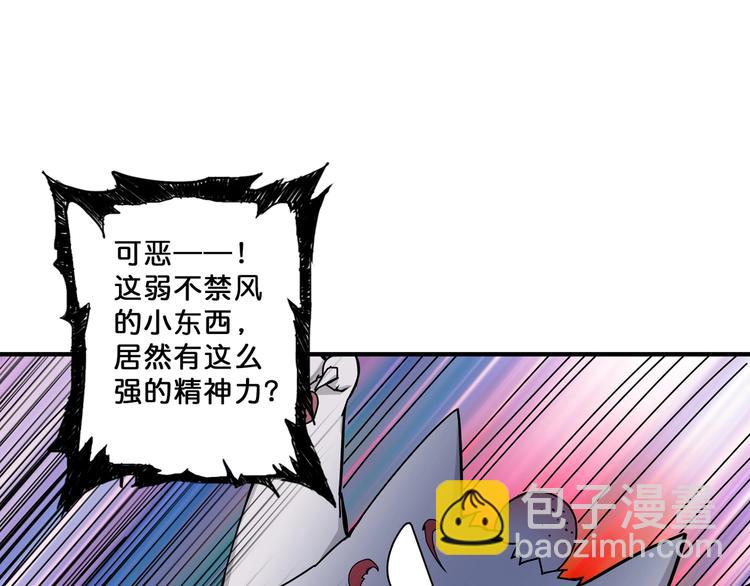 第67话 心愿😢59