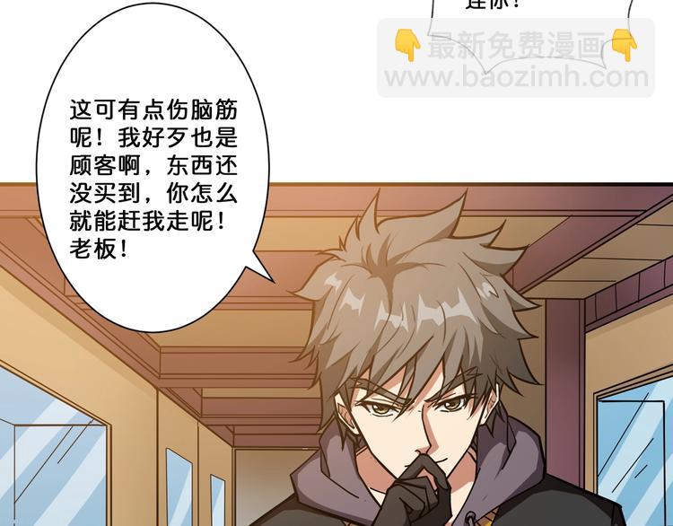第67话 心愿😢6