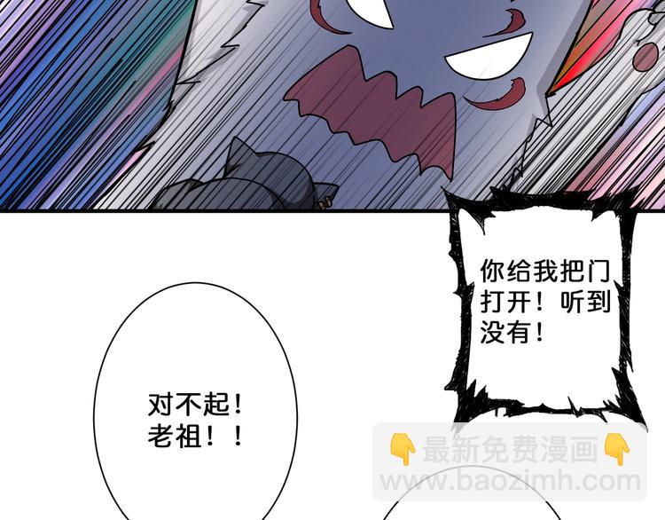 第67话 心愿😢60