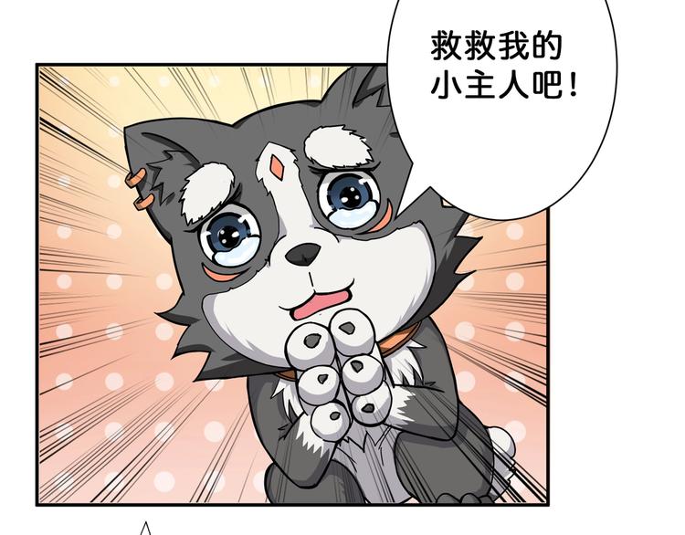 第67话 心愿😢65