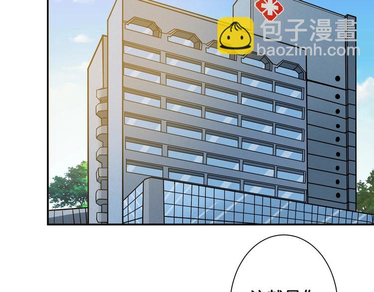 第67话 心愿😢68