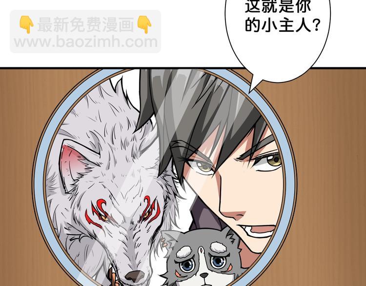 第67话 心愿😢69
