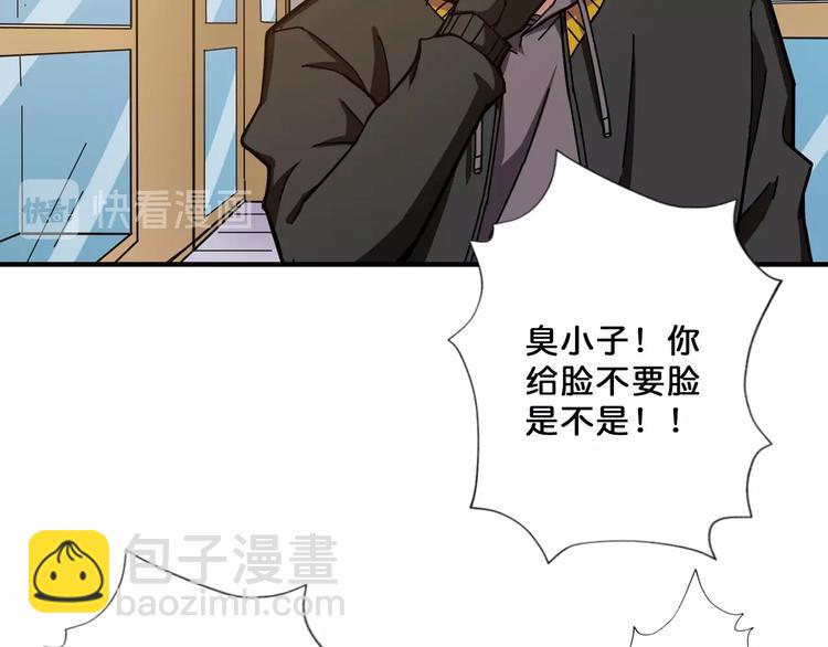 第67话 心愿😢7