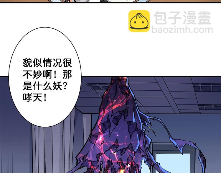 第67话 心愿😢70