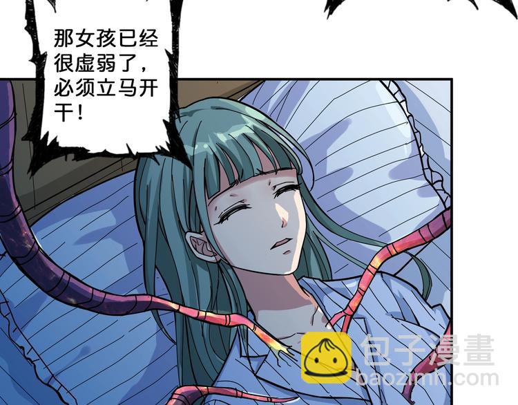 第67话 心愿😢72