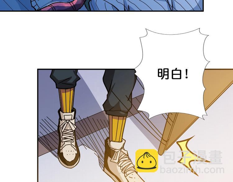 第67话 心愿😢73