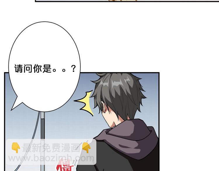 第67话 心愿😢74