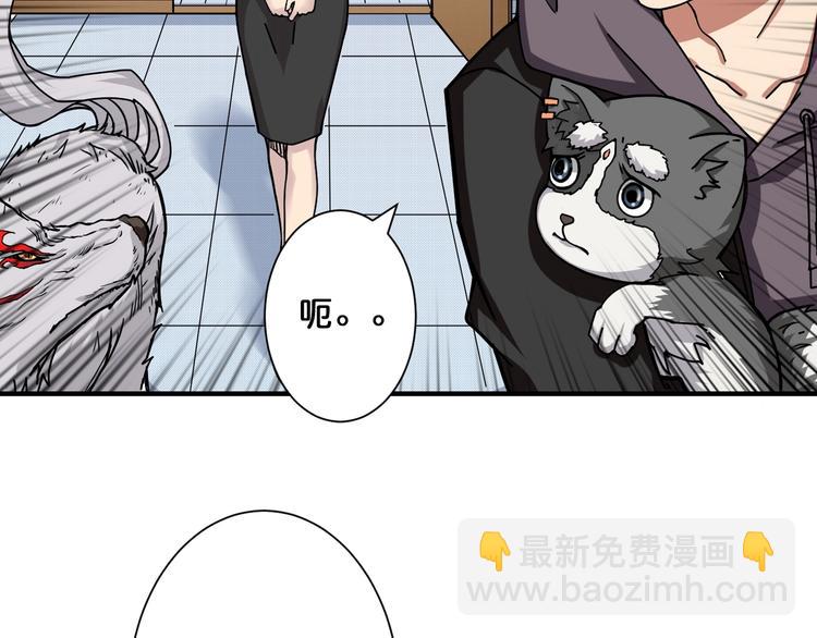 第67话 心愿😢76