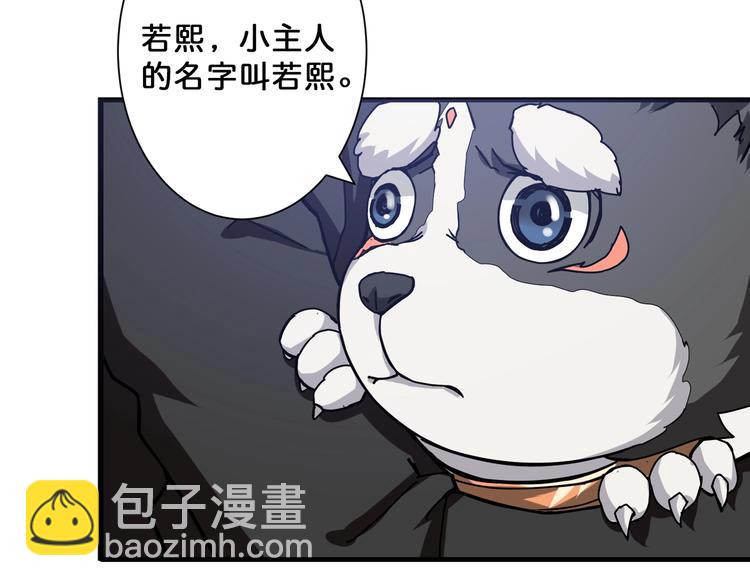 第67话 心愿😢77