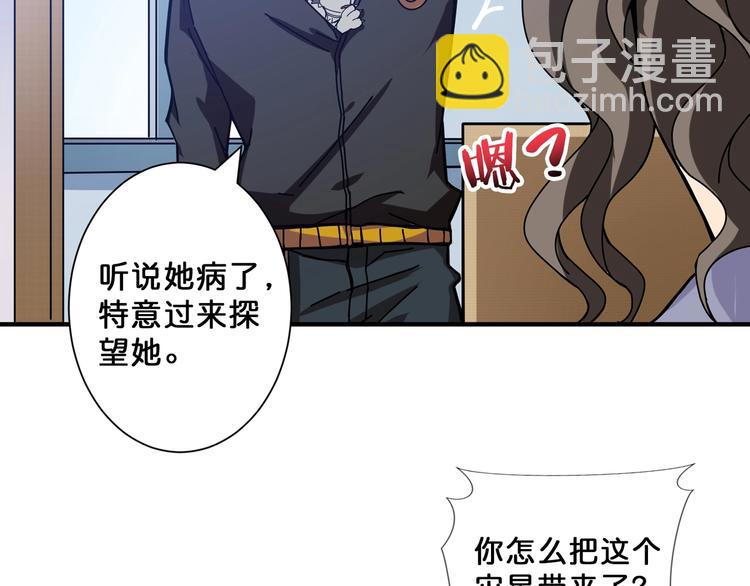 第67话 心愿😢79
