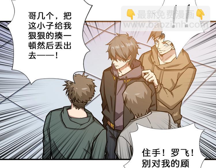 第67话 心愿😢8