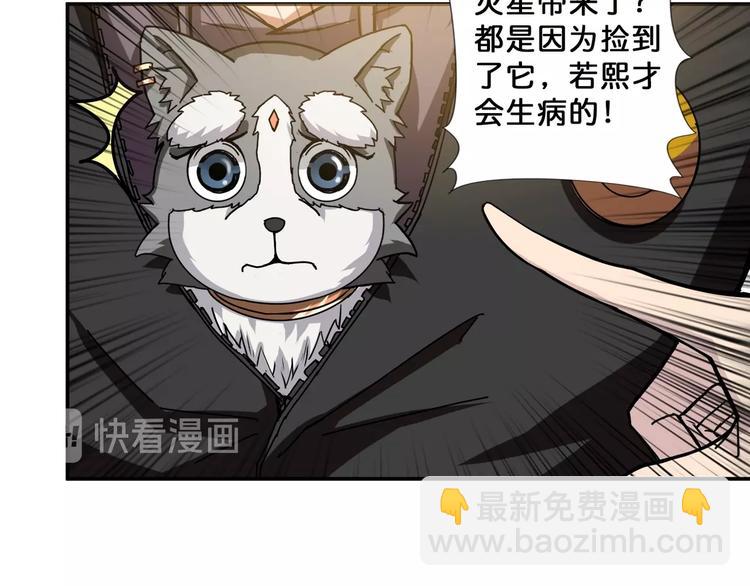第67话 心愿😢80